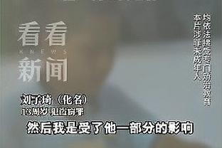 开云电竞官网电话截图1